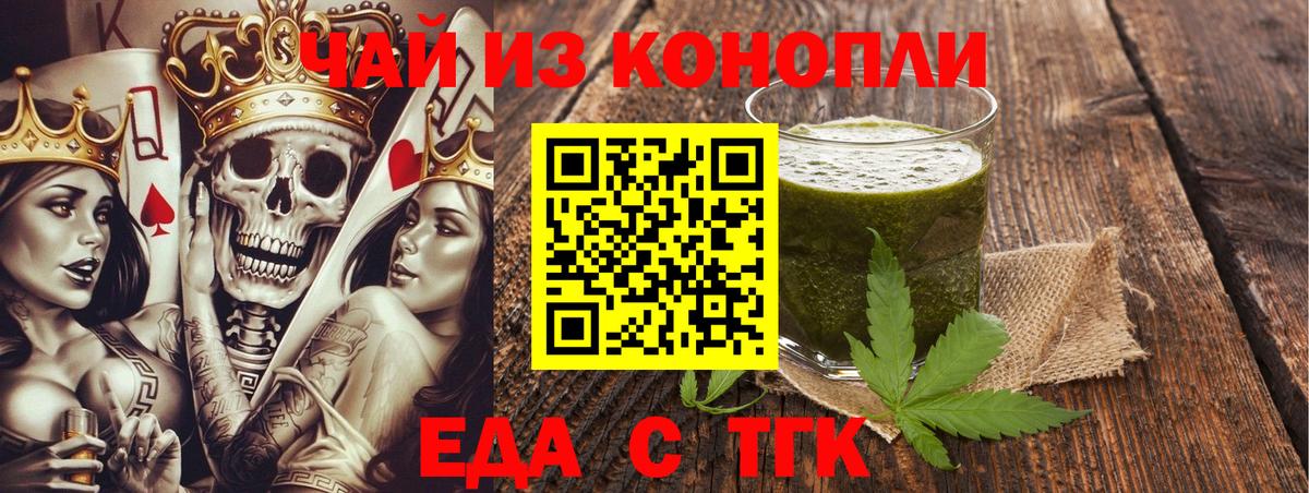 Меф   NBOMe  Продажа наркотиков  Альфа ПВП СОЛЬ   ТГК  Нижнекамск  ГАШ  Вход с VPN 