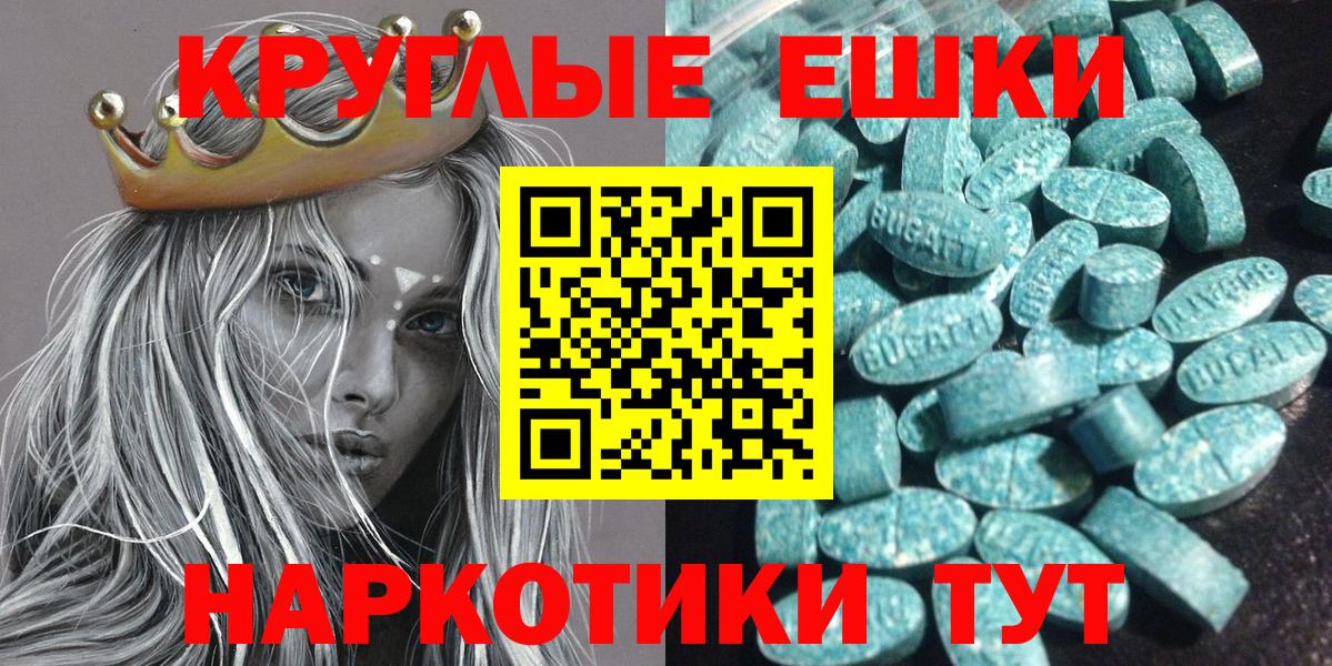 Экстази VHQ Нижнекамск