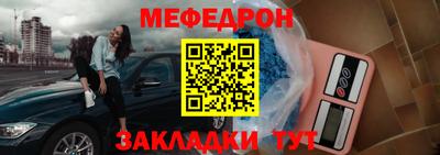 кокаин Чебоксары