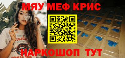 тгк Чебаркуль