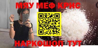 тгк Чебаркуль