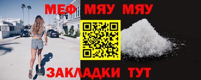 кокаин Чебоксары