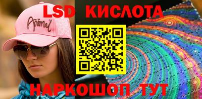тгк Чебаркуль