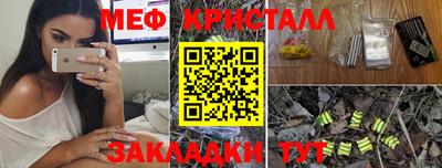 кокаин Чебоксары