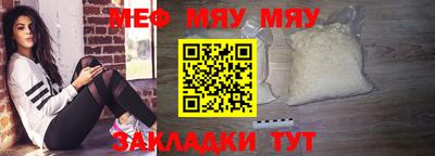 тгк Чебаркуль