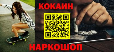 тгк Чебаркуль