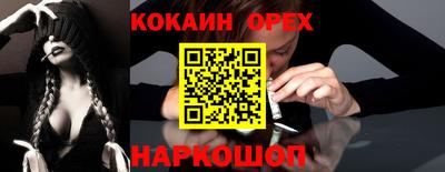кокаин Чебоксары