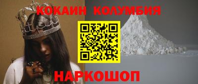 кокаин Чебоксары