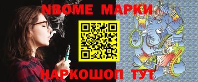 кокаин Чебоксары