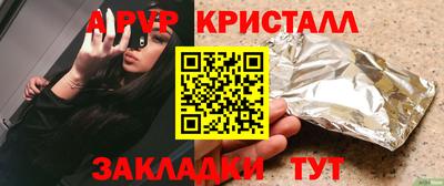 mix Чапаевск