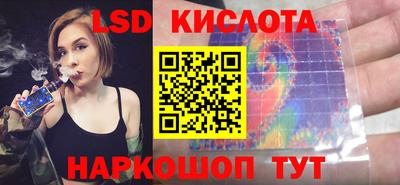 тгк Чебаркуль
