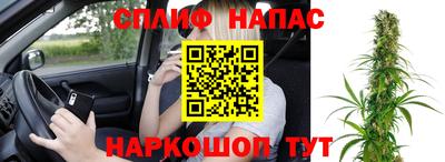 тгк Чебаркуль
