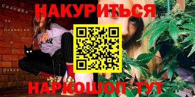 кокаин Чебоксары