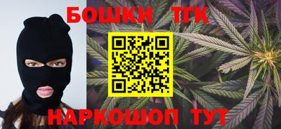 тгк Чебаркуль
