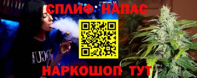 тгк Чебаркуль