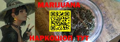 тгк Чебаркуль