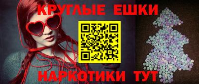 тгк Чебаркуль