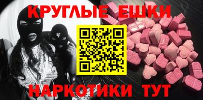 кокаин Чебоксары
