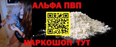 кокаин Чебоксары