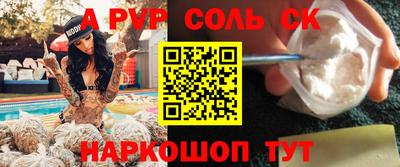 mix Чапаевск