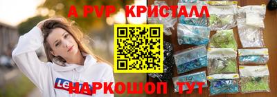 тгк Чебаркуль
