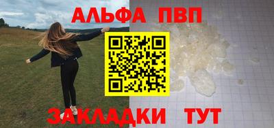 кокаин Чебоксары