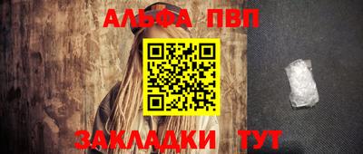 тгк Чебаркуль