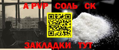 тгк Чебаркуль