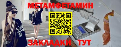 кокаин Чебоксары