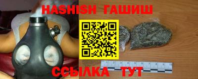тгк Чебаркуль