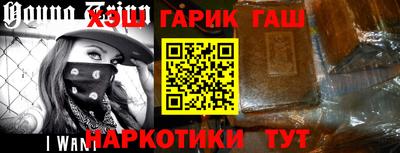 кокаин Чебоксары