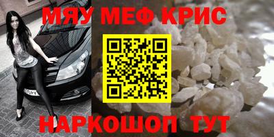 тгк Чебаркуль