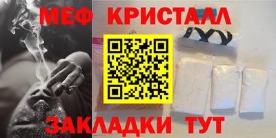 mix Чапаевск