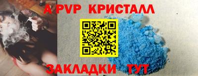 mix Чапаевск