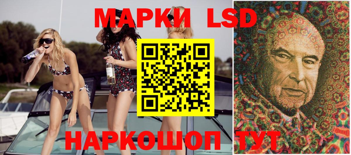 Марки 25I-NBOMe 1500мкг  Марки N-bome  Нижнекамск  Вход с VPN 