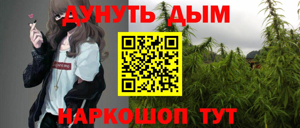 Конопля конопля Нижнекамск
