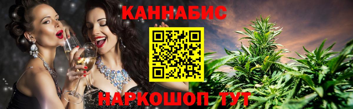 Нижнекамск  Бошки марихуана VHQ  Шишки марихуана сатива  Канабис гибрид  Бошки Шишки THC 21%  Вход с VPN 